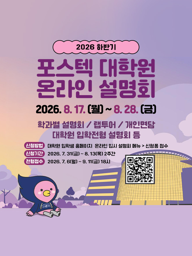 Mobile 메인 이미지 0